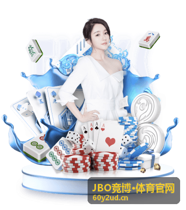 JBO竞博·体育官网 五大联赛赛季回顾精选